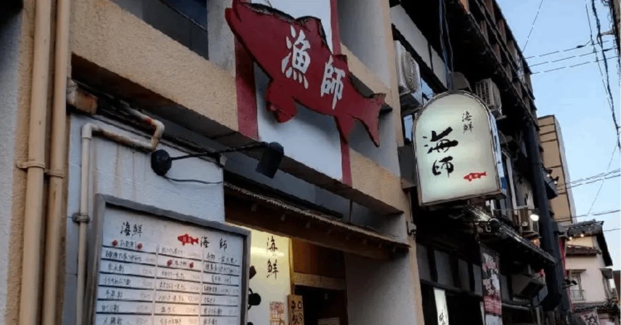 美保神社のあとは…極上の海鮮と神様の恵みを感じる夜