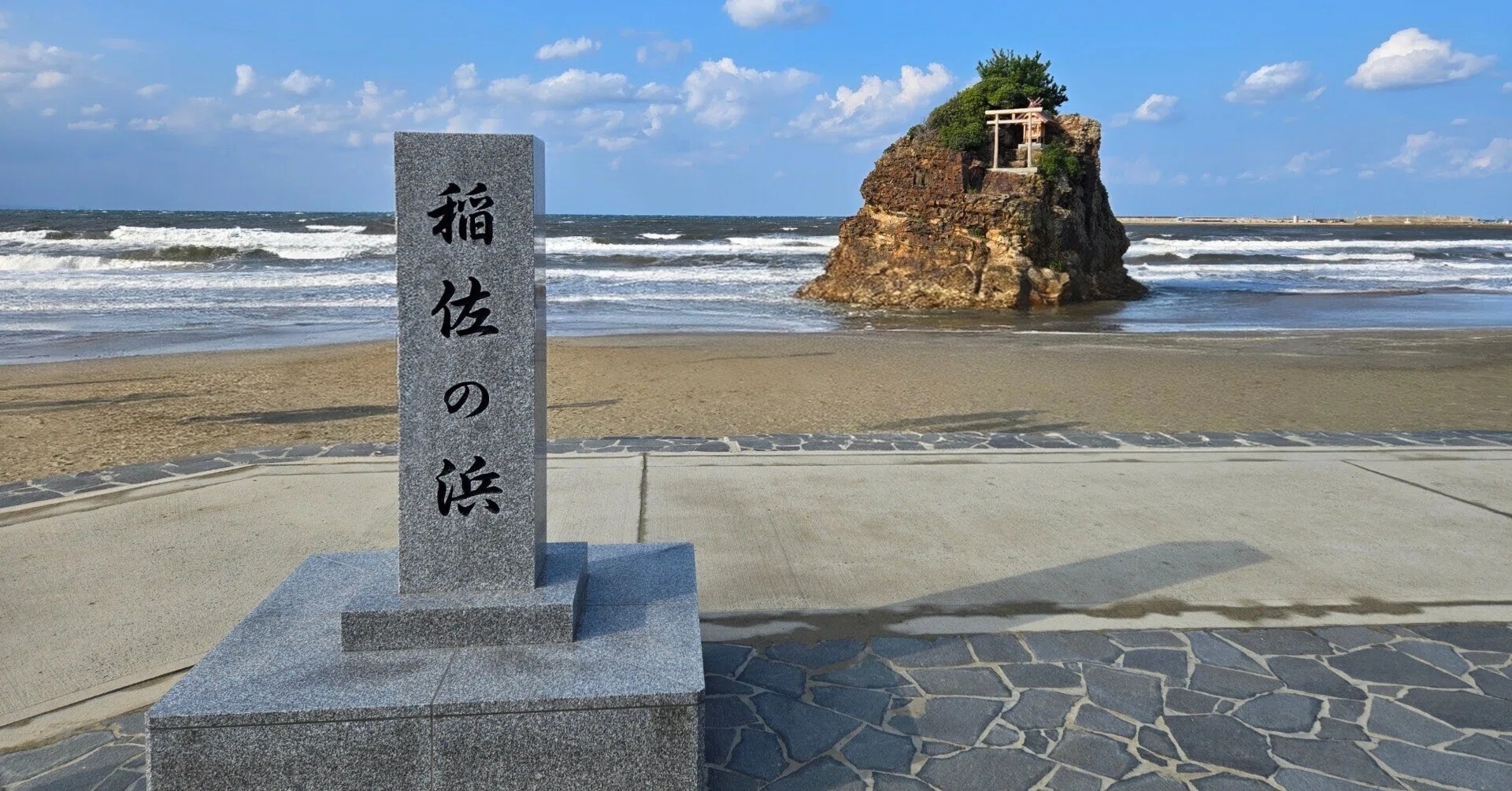 神様をお迎えする聖地へ。出雲大社へ行く前に必ず訪れたい「稲佐の浜」