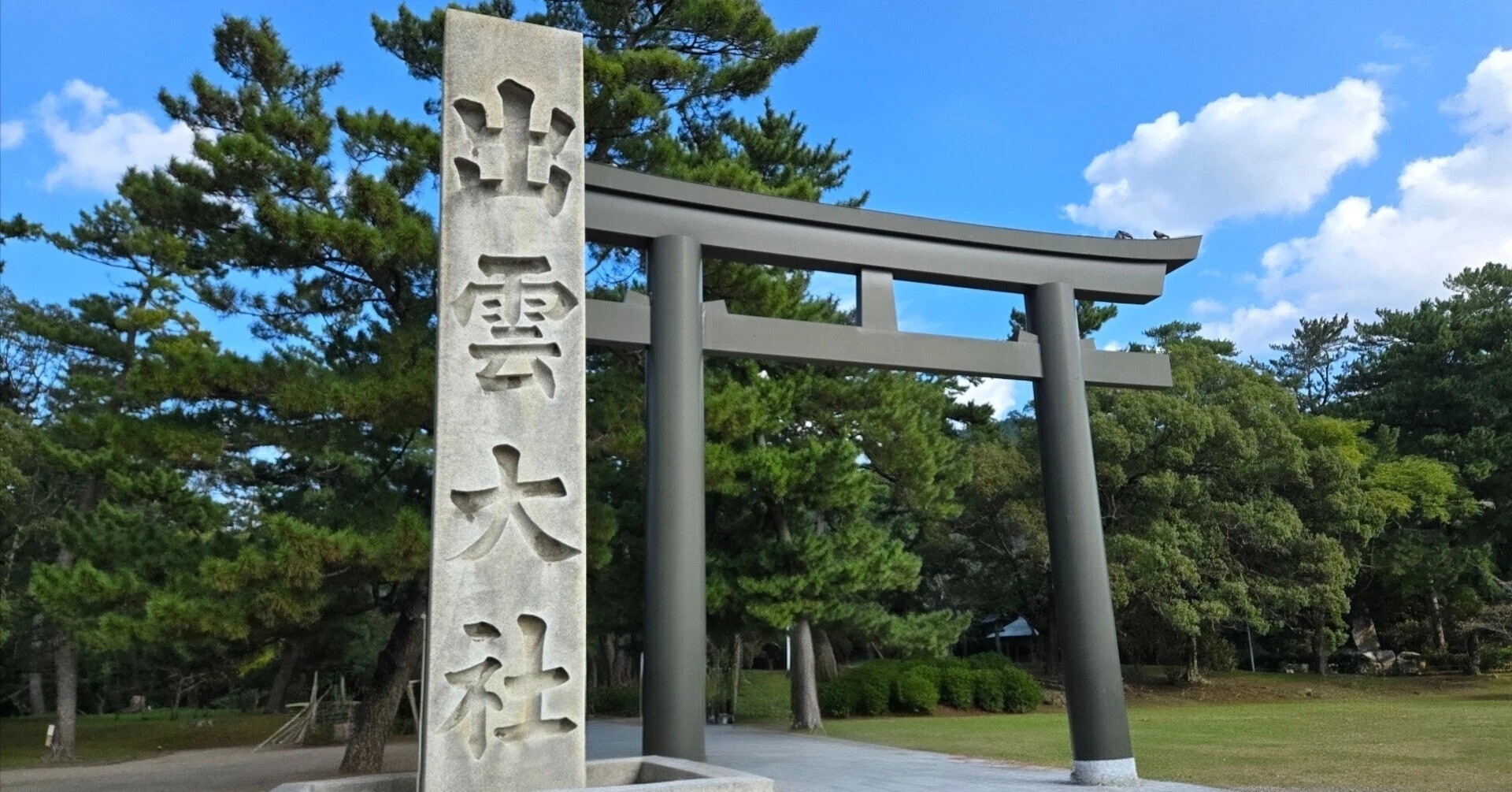 神様のお導き?稲佐の浜から繋ぐ、夫婦で巡る最強の縁結び
