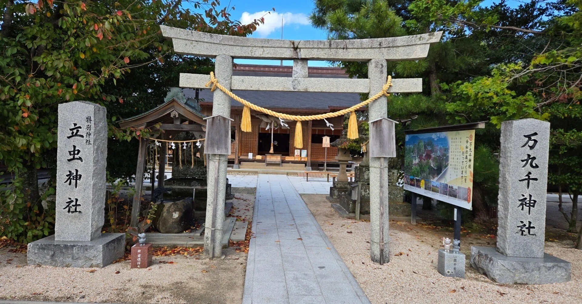 神様たちが最後に集う場所。「万九千神社」で感じる旅立ちと結びのエネルギー