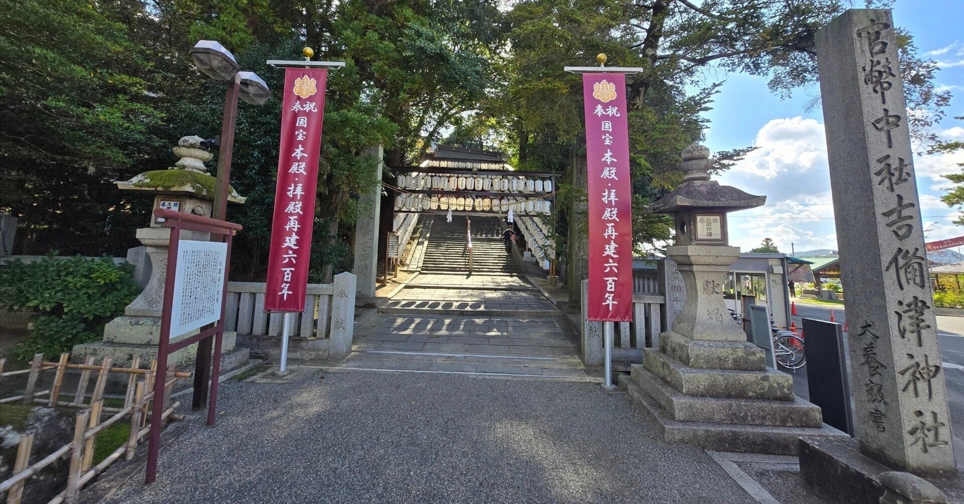桃太郎伝説の地!国宝・吉備津神社で感じる圧倒的なパワーと夫婦旅